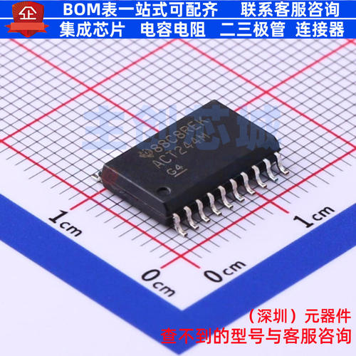 缓冲器/驱动器/收发器 CD74ACT244M SOIC-20 TI/德州 电子元器件