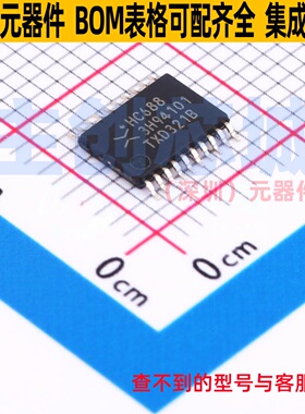 数字比较器 74HC688PW,118 TSSOP-20 Nexperia(安世) 电子元器件