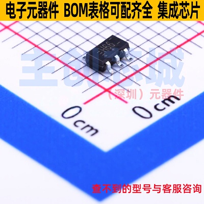 模拟开关/多路复用器 74HC1G66GV,125 SOT-753 Nexperia(安世)
