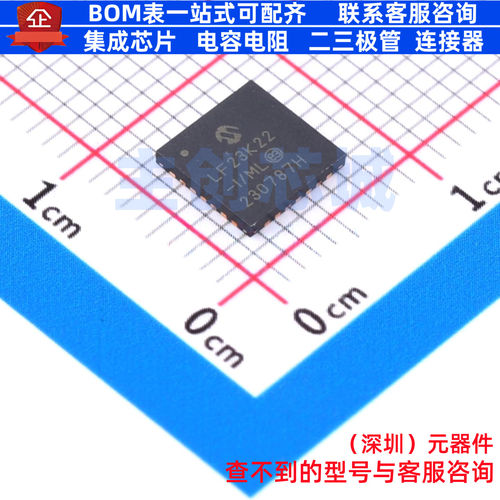 单片机(MCU/MPU/SOC) PIC18LF23K22-I/ML QFN-28 MICROCHIP(微芯)