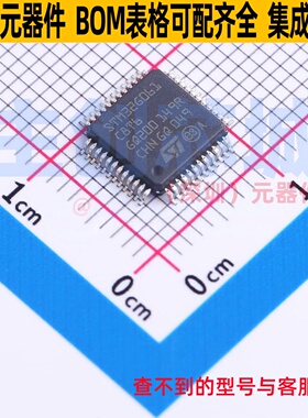单片机(MCU/MPU/SOC) STM32G061C8T6 LQFP-48 意法半导体 元器件