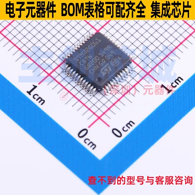 单片机(MCU/MPU/SOC) STM32G061C8T6 LQFP-48 意法半导体 元器件