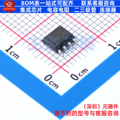 场效应管(MOSFET) IRF7301TR(UMW) SOP-8 电子元件配单全新原装