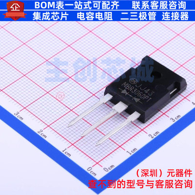 肖特基二极管 MBR3060PT TO-247 onsemi(安森美) 电子元器件配单