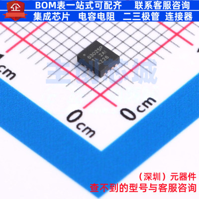 DC-DC电源芯片 TPS630250RNCR VQFN-14(2.5x3) TI/德州 全新原装