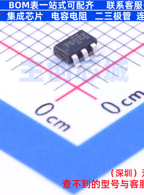 逻辑门 NC7S02M5X SOT-23-5 onsemi(安森美) 电子元器件全新原装