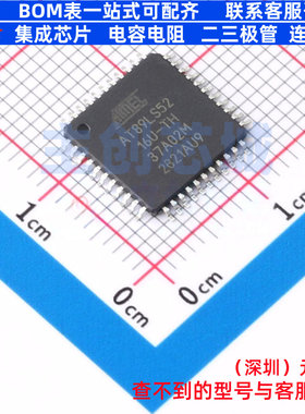 单片机(MCU/MPU/SOC) AT89LS52-16AU TQFP-44 MICROCHIP(微芯)