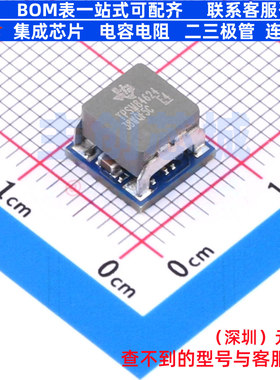 DC-DC电源芯片 TPSM84624MOLR QFM-24(7.5x7.5) TI/德州 全新原装