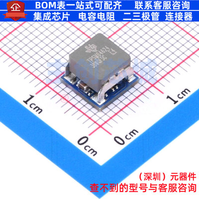 DC-DC电源芯片 TPSM84624MOLR QFM-24(7.5x7.5) TI/德州 全新原装