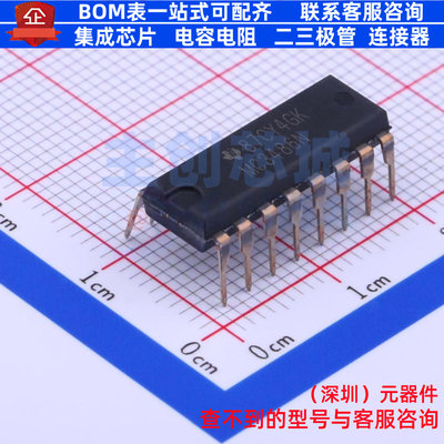 RS-485/RS-422芯片 MC3486N PDIP-16 TI/德州 电子元器件全新原装