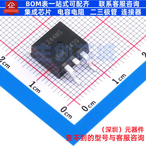 场效应管(MOSFET) IRLZ44NSTRL(UMW) TO-263 电子元器件全新原装