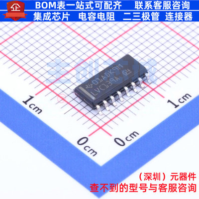 信号开关/编解码器/多路复用器 SN74LVC139ADR SOIC-16 TI/德州