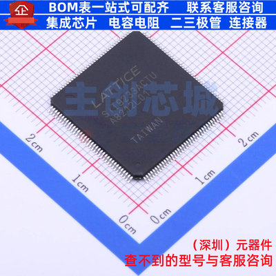视频接口芯片 SII9233ACTU-C TQFP-144 LATTICE(莱迪思) 全新原装