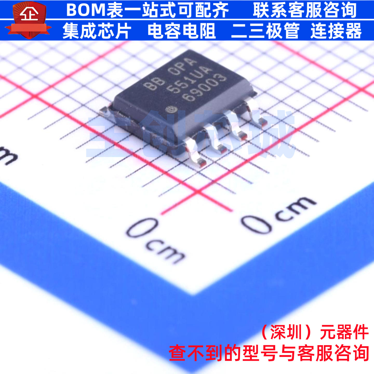 运算放大器 OPA551UA/2K5E4 SOIC-8 TI/德州 电子元器件全新原装