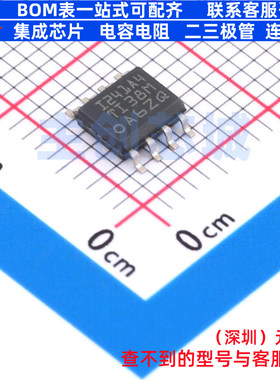 电流感应放大器 INA241A4IDR SOIC-8 TI/德州 电子元器件全新原装