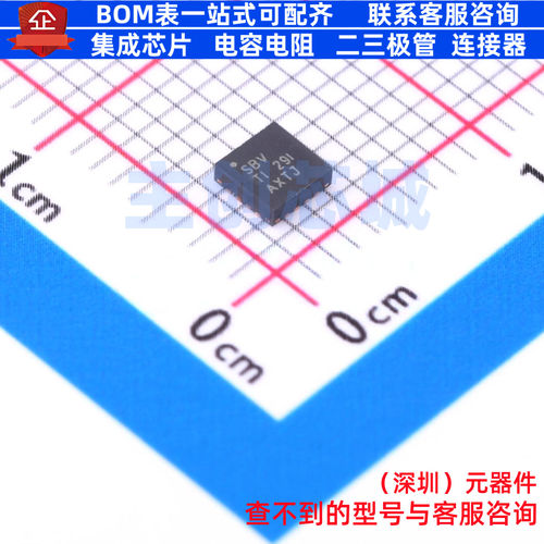 DC-DC电源芯片 TLV62090RGTT QFN-16 TI/德州 电子元器件全新原装