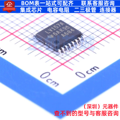 信号开关/编解码器/多路复用器 SN74LV157APWR TSSOP-16 TI/德州