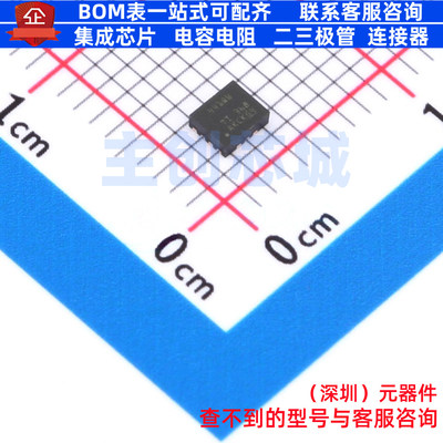 DC-DC电源芯片 TPS62441QWRQRRQ1 VQFN-HR-14(2.7x2.3) TI/德州