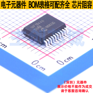 MICROCHIP SOC SSOP MPU PIC16F18446 微芯 单片机 MCU