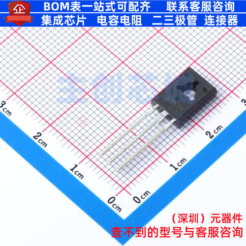 三极管(BJT) BD139-16 TO-126 CJ(江苏长电/长晶) 电子元器件配单