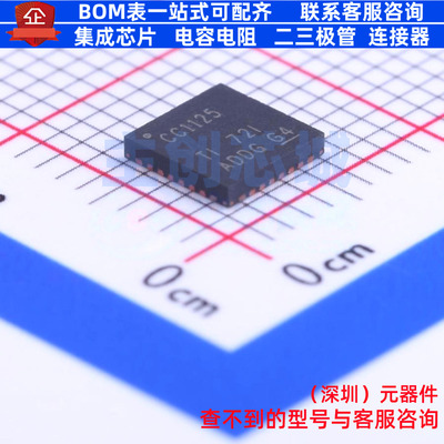 无线收发芯片 CC1125RHBR HVQFN-32 TI/德州 电子元器件全新原装