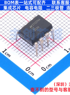 FET输入运放 LF353N/NOPB PDIP-8 TI/德州 电子元件配单全新原装