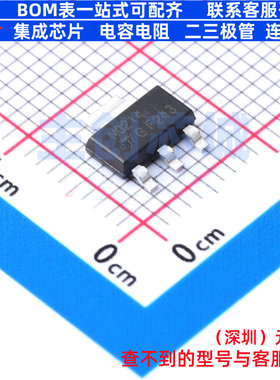 三极管(BJT) STN0214 SOT-223 意法半导体 电子元件配单全新原装