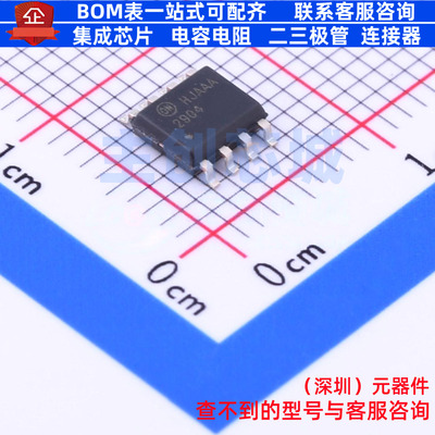 运算放大器 KA2904DTF SOIC-8 onsemi(安森美) 电子元件全新原装