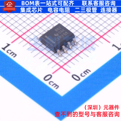差分运放 OPA862IDR SOIC-8 TI/德州 电子元器件配单全新原装