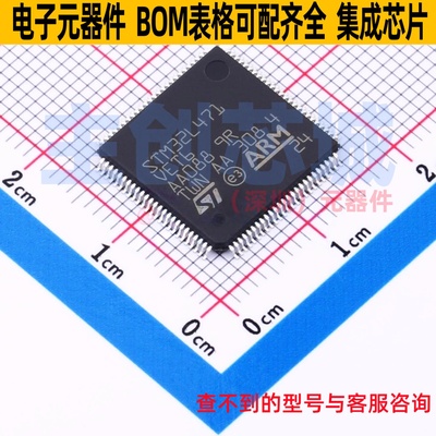 单片机(MCU/MPU/SOC) STM32L471VET6 LQFP-100 意法半导体 元器件