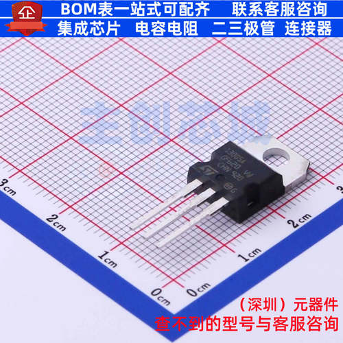 三极管(BJT) ST13005 TO-220 意法半导体 电子元器件配单全新原装