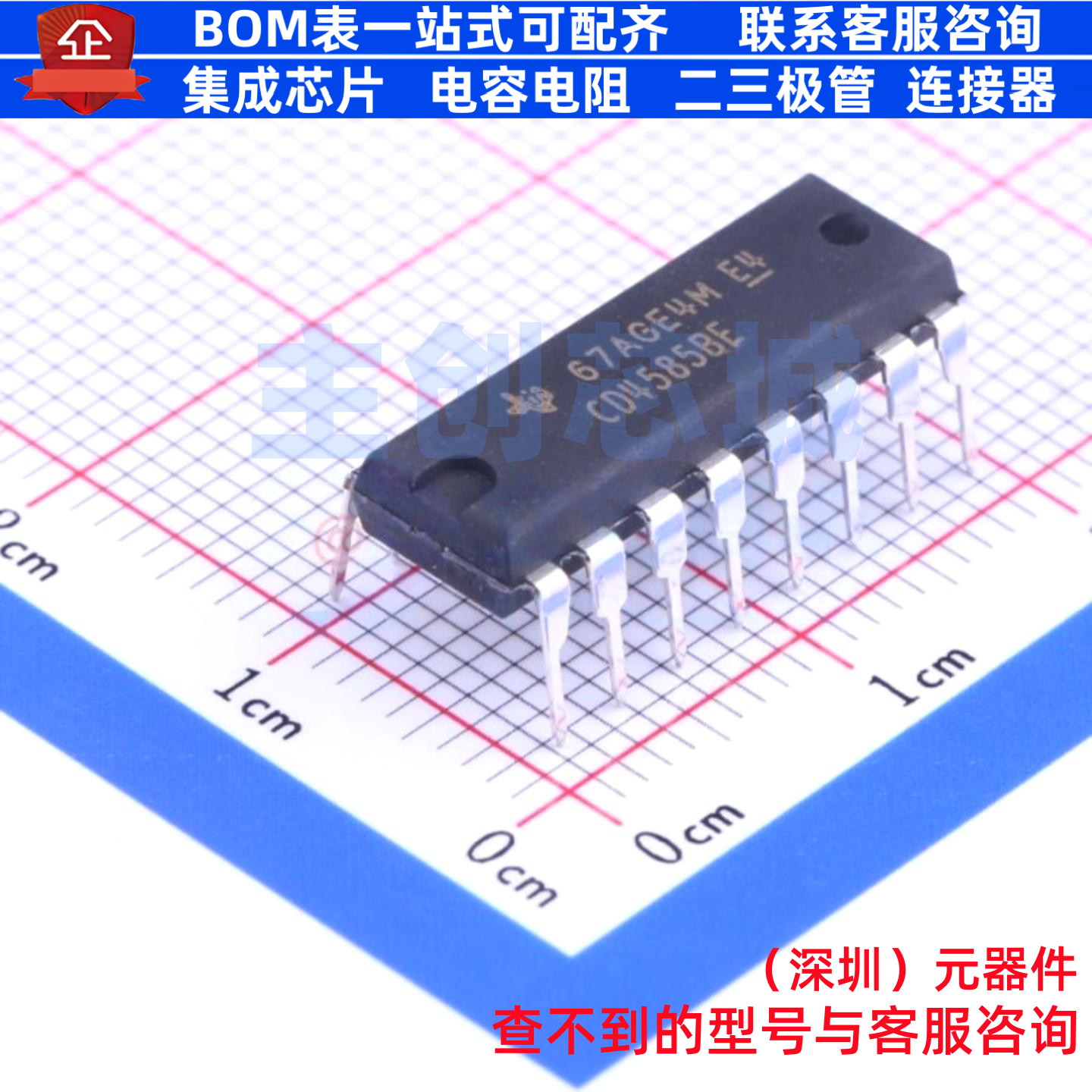 数字比较器 CD4585BE PDIP-16 TI/德州 电子元器件配单全新原装
