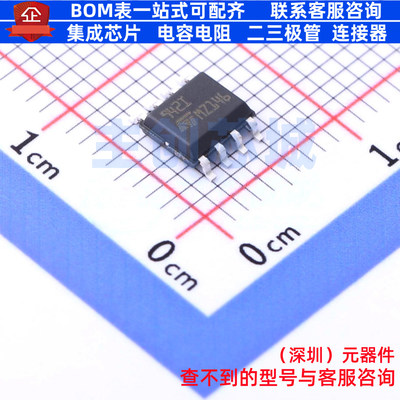 运算放大器 TS942IDT SO-8 意法半导体 电子元器件配单全新原装