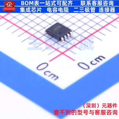 模拟开关/多路复用器 TS5A3357DCUR VSSOP-8 TI/德州 电子元器件