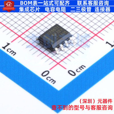 AC-DC控制器和稳压器 UCC28631DR SOIC-7 TI/德州 电子元器件配单