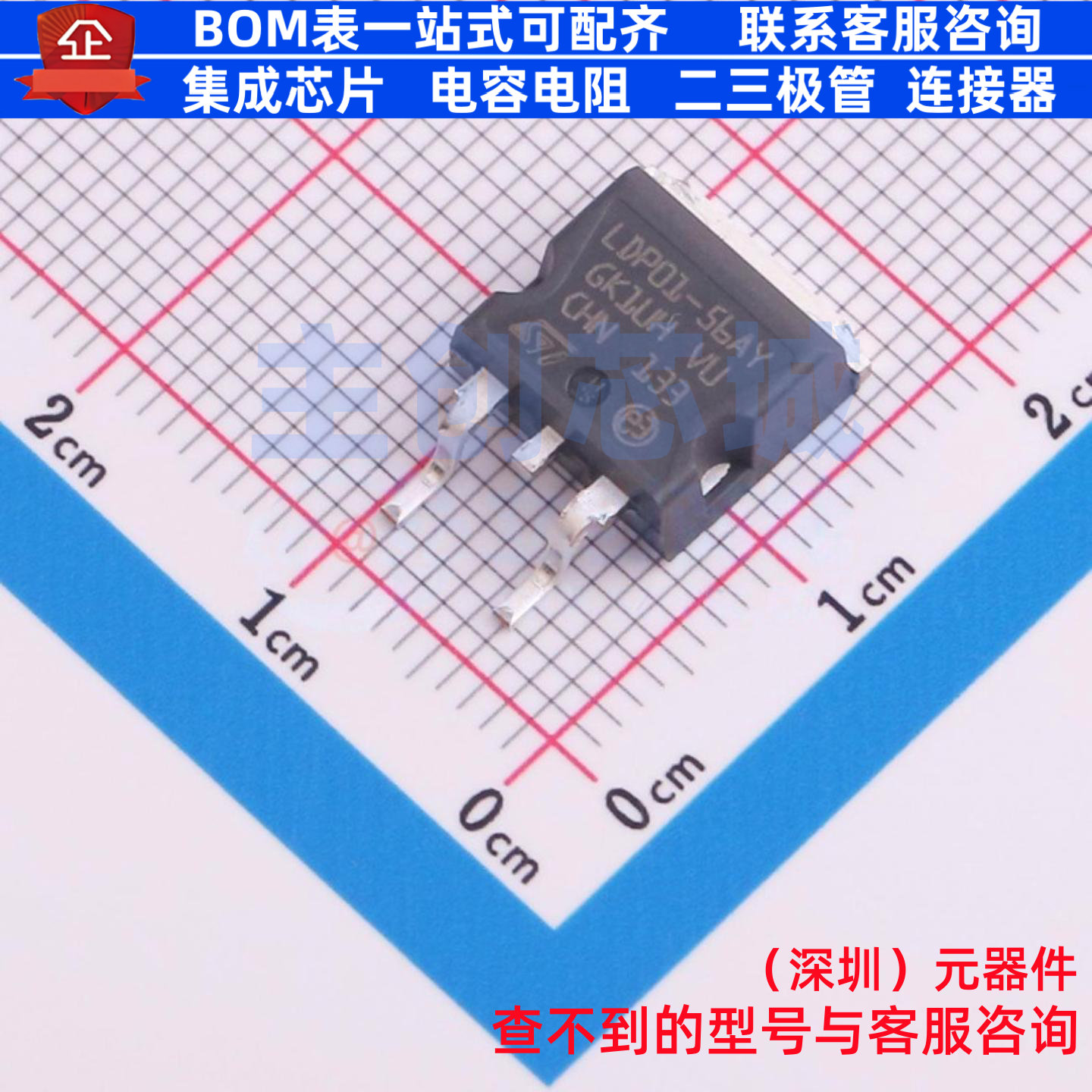 静电保护器(TVS/ESD) LDP01-56AY D2PAK 意法半导体 电子元件配单