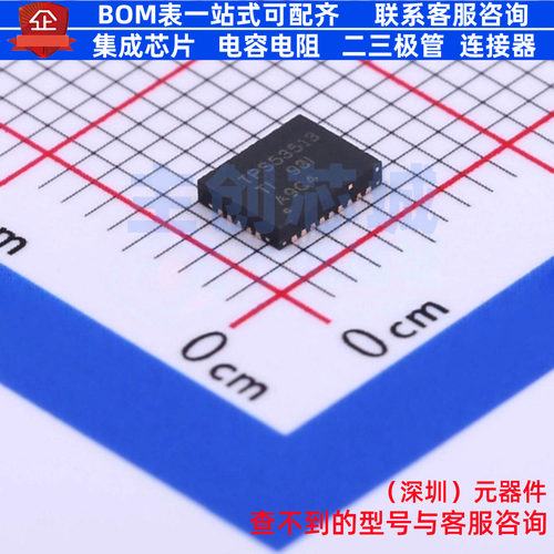 DC-DC电源芯片 TPS53513RVER VQFN-28(3.5x4.5) TI/德州 全新原装