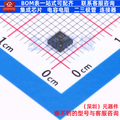 DC-DC电源芯片 RT8065ZQW WDFN-8 RICHTEK(立锜) 电子元器件配单