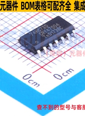 触发器 74HC73D,653 SOIC-14 Nexperia(安世) 电子元器件全新原装