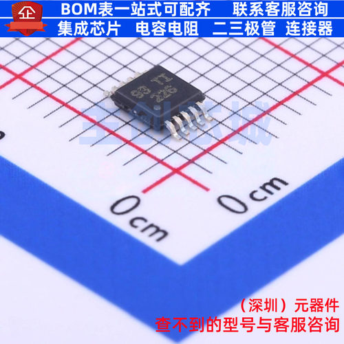 电流感应放大器 INA226AIDGSR MSOP-10 TI/德州 电子元件全新原装
