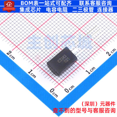 三极管(BJT) 2SC2383(RANGE:100-200) TO-92MOD CJ(江苏长电/长晶
