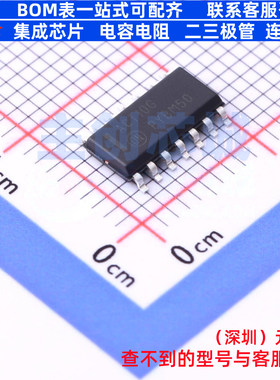 逻辑门 MC74ACT10DR2G SOIC-14 onsemi(安森美) 电子元件全新原装
