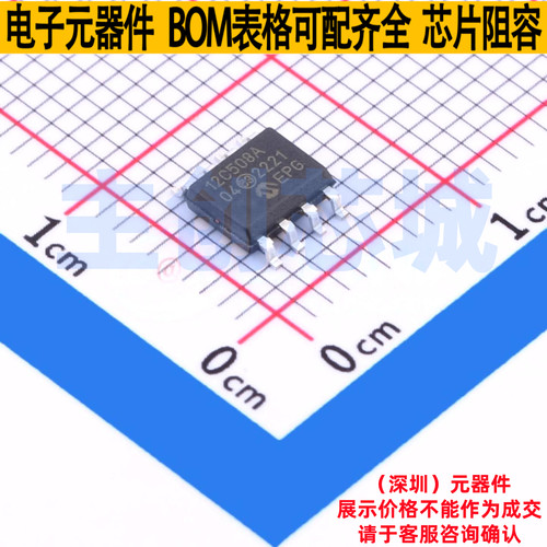 单片机(MCU/MPU/SOC) PIC12C508A-04/SN SOIC-8 MICROCHIP(微芯)