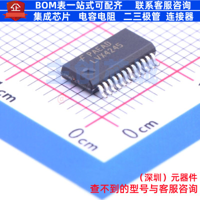 转换器/电平移位器 74LVX4245QSCX QSOP-24 onsemi(安森美) 原装