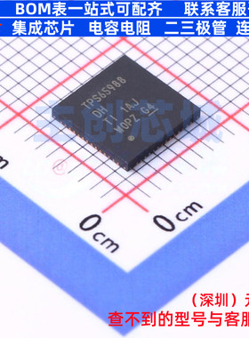 电源管理芯片(PMIC) TPS65988DHRSHR QFN-56 TI/德州 电子元器件