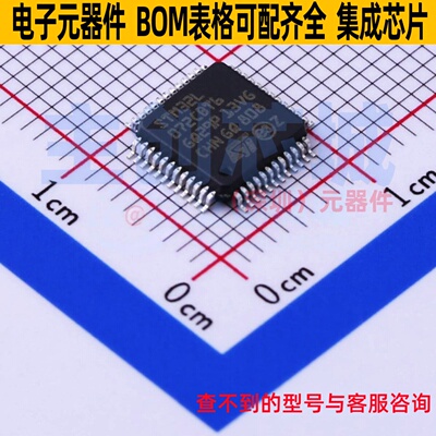 单片机(MCU/MPU/SOC) STM32L072CBT6 LQFP-48 意法半导体 元器件