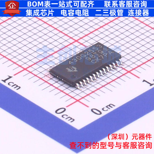 单片机(MCU/MPU/SOC) MSP430G2553IPW28R TSSOP-28 TI/德州 原装