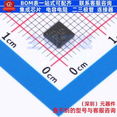 转换器/电平移位器 TPS65197RUYR WQFN-28 TI/德州 电子元件配单