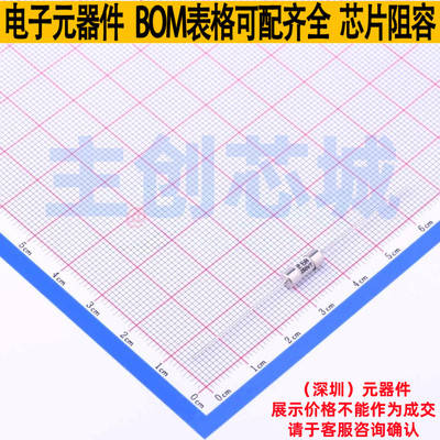 一次性保险丝 0875006.MXEP 插件,D3.6xL10mm Littelfuse/力特