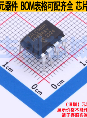 EEPROM 24LC16BH-I/P PDIP-8 MICROCHIP(微芯) 电子元件全新原装